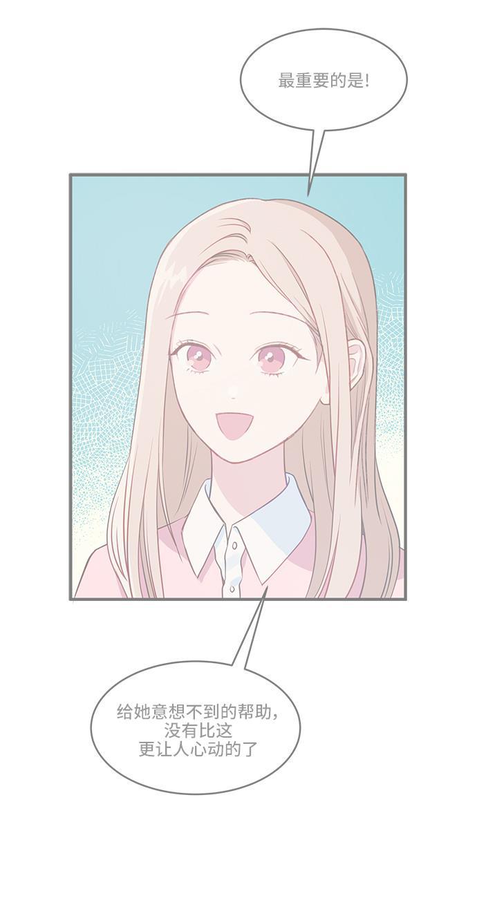 家庭教师reborn漫画韩漫全集-第37话无删减无遮挡章节图片 