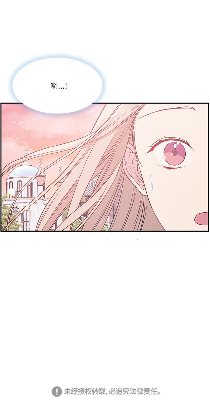 家庭教师reborn漫画韩漫全集-第37话无删减无遮挡章节图片 