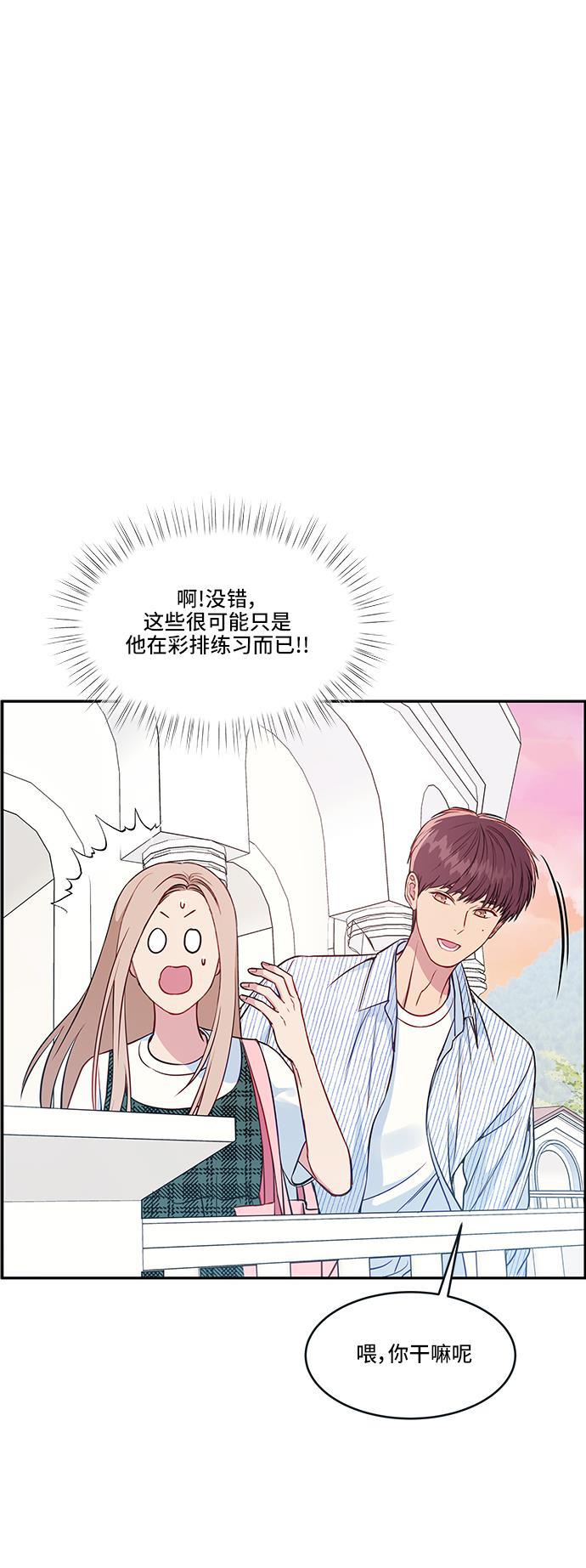 家庭教师reborn漫画韩漫全集-第38话无删减无遮挡章节图片 