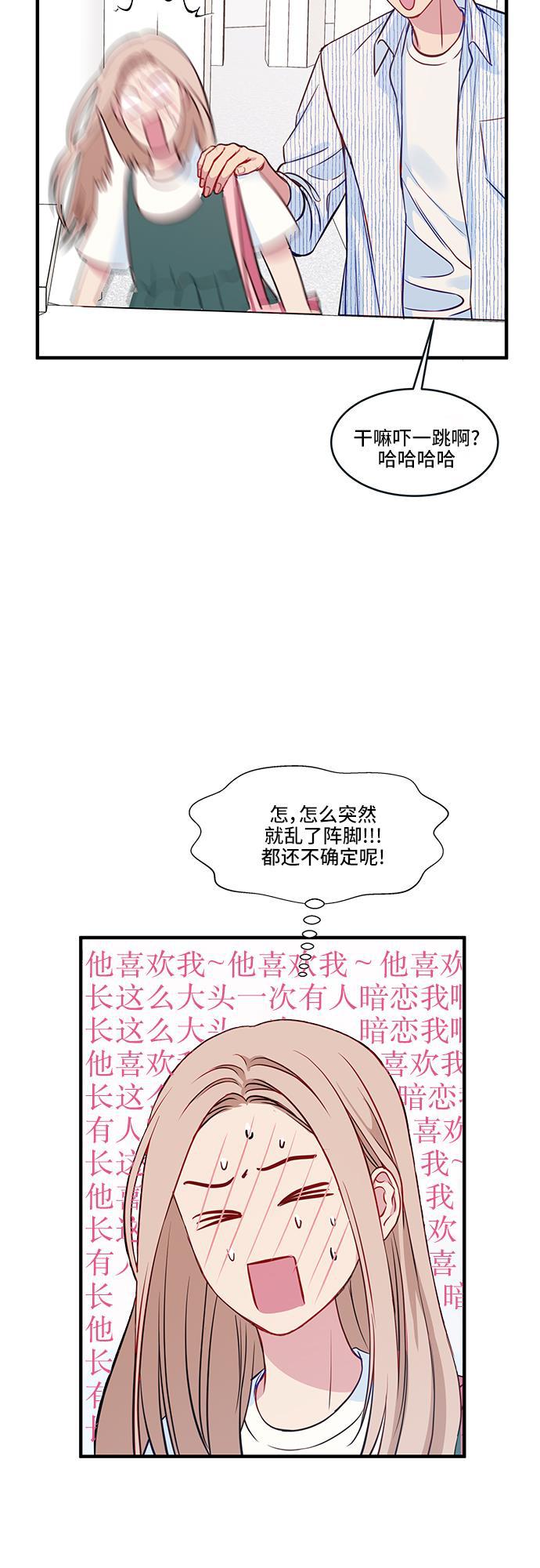 家庭教师reborn漫画韩漫全集-第38话无删减无遮挡章节图片 