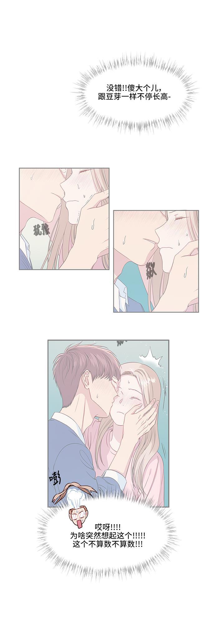 家庭教师reborn漫画韩漫全集-第38话无删减无遮挡章节图片 