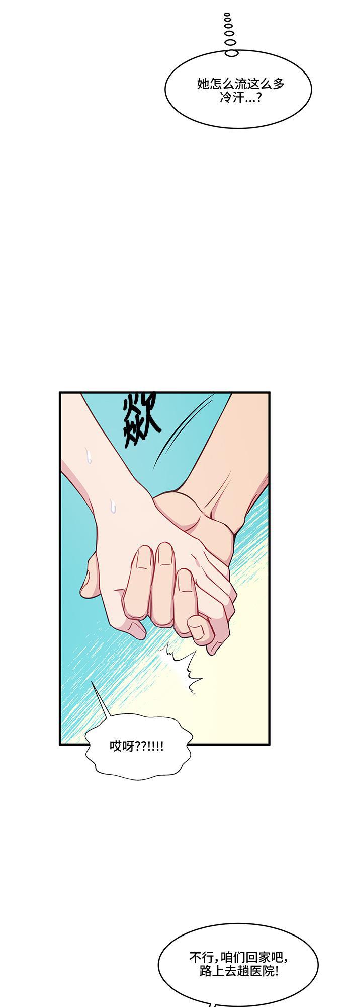 家庭教师reborn漫画韩漫全集-第38话无删减无遮挡章节图片 