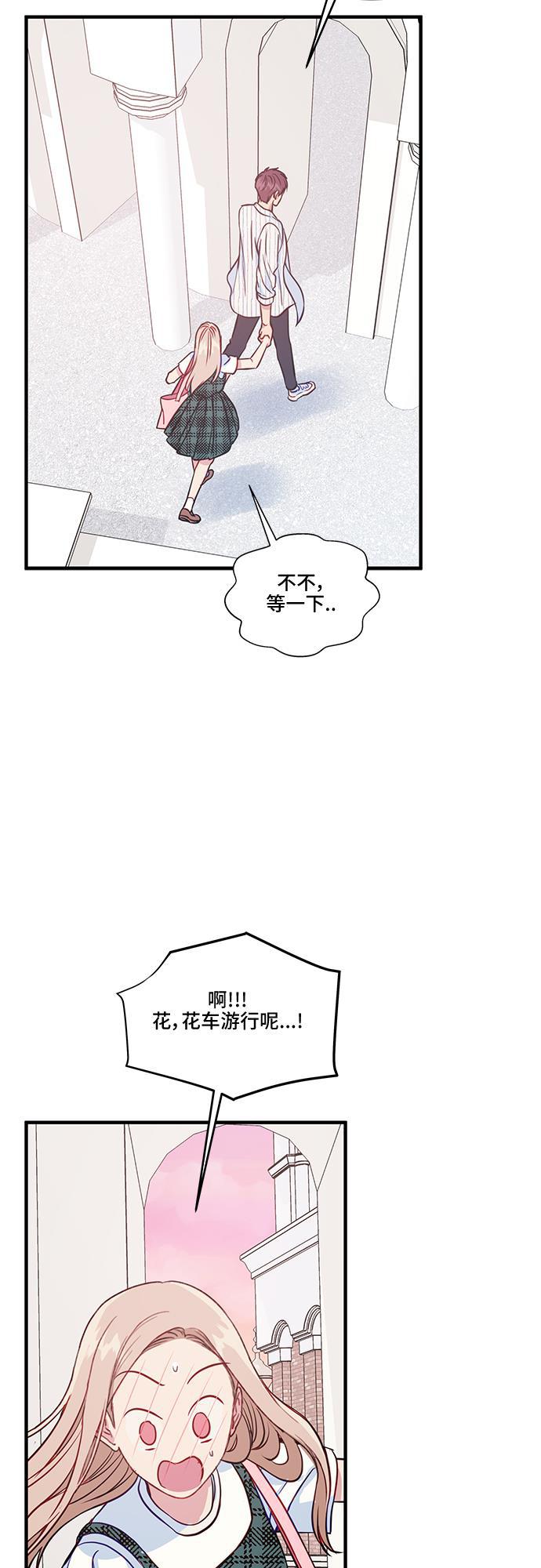 家庭教师reborn漫画韩漫全集-第38话无删减无遮挡章节图片 