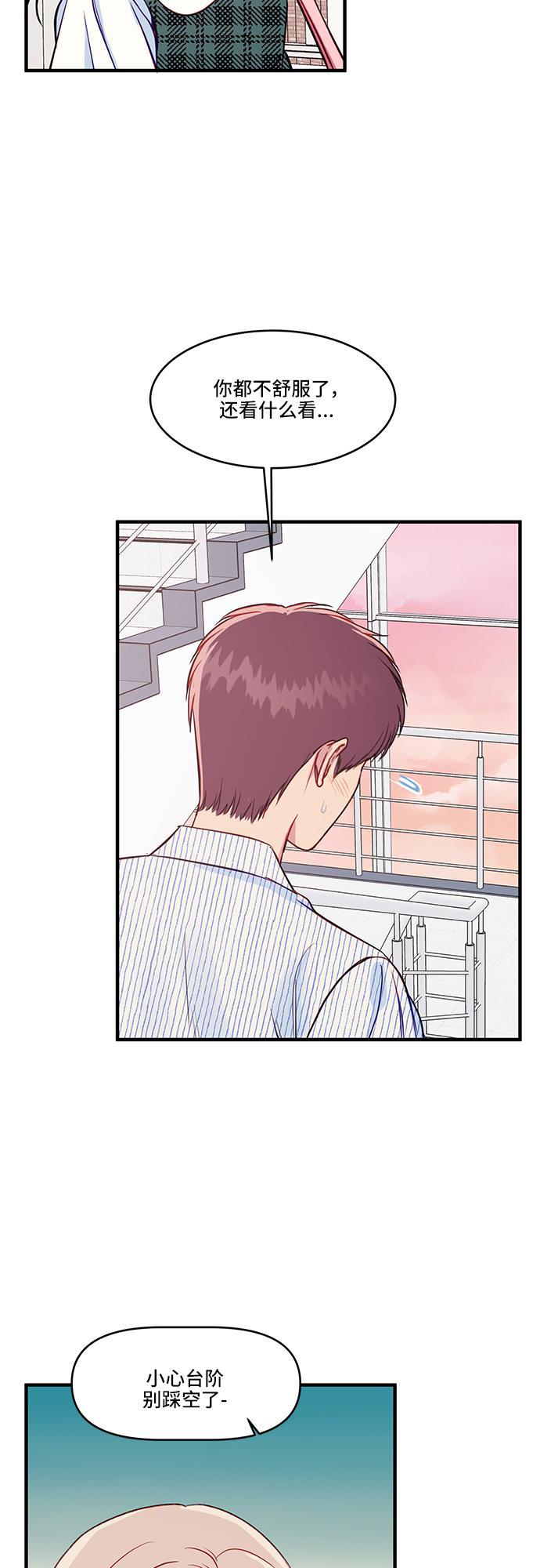 家庭教师reborn漫画韩漫全集-第38话无删减无遮挡章节图片 