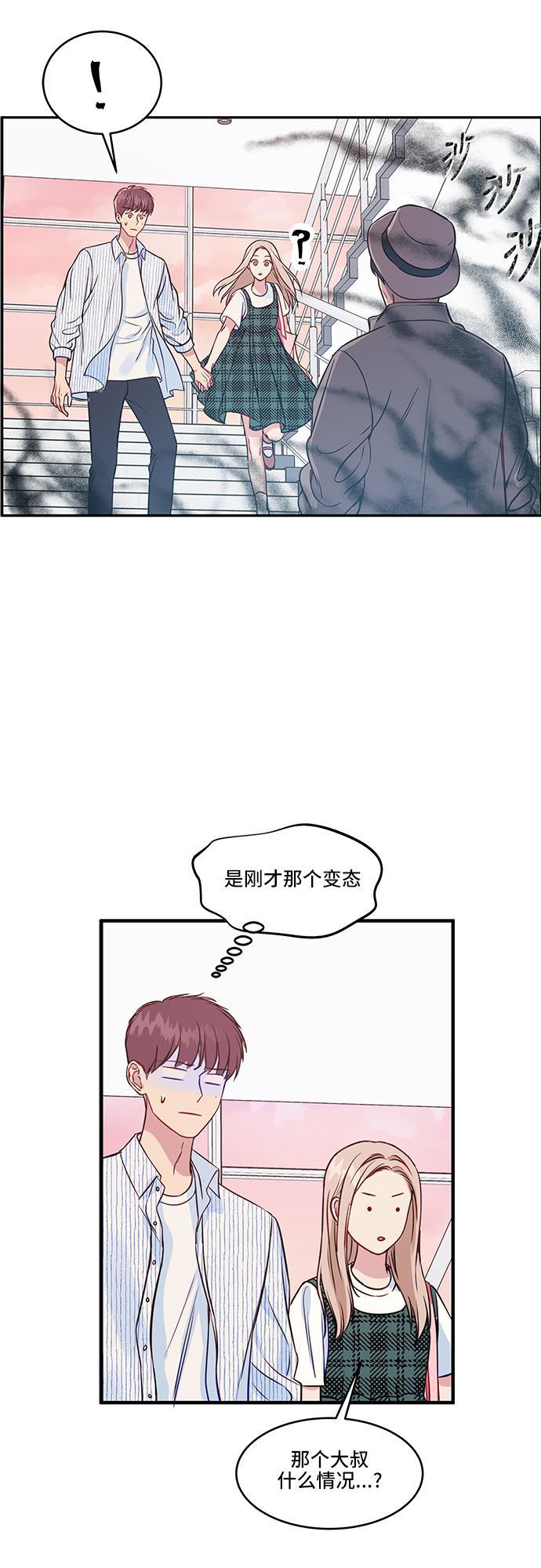 家庭教师reborn漫画韩漫全集-第38话无删减无遮挡章节图片 