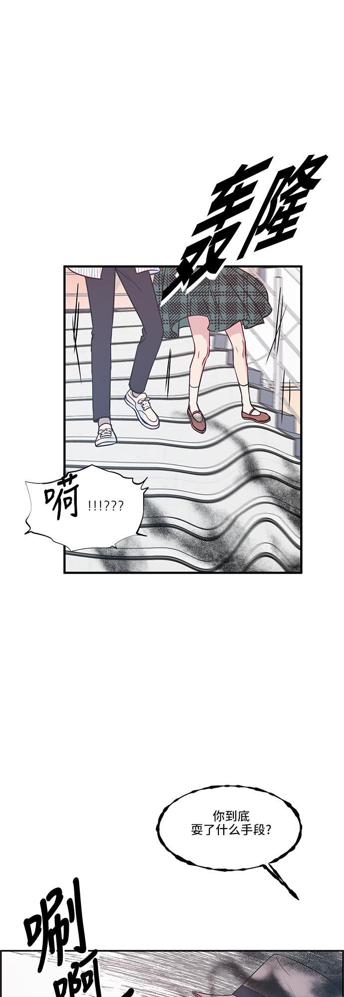家庭教师reborn漫画韩漫全集-第38话无删减无遮挡章节图片 