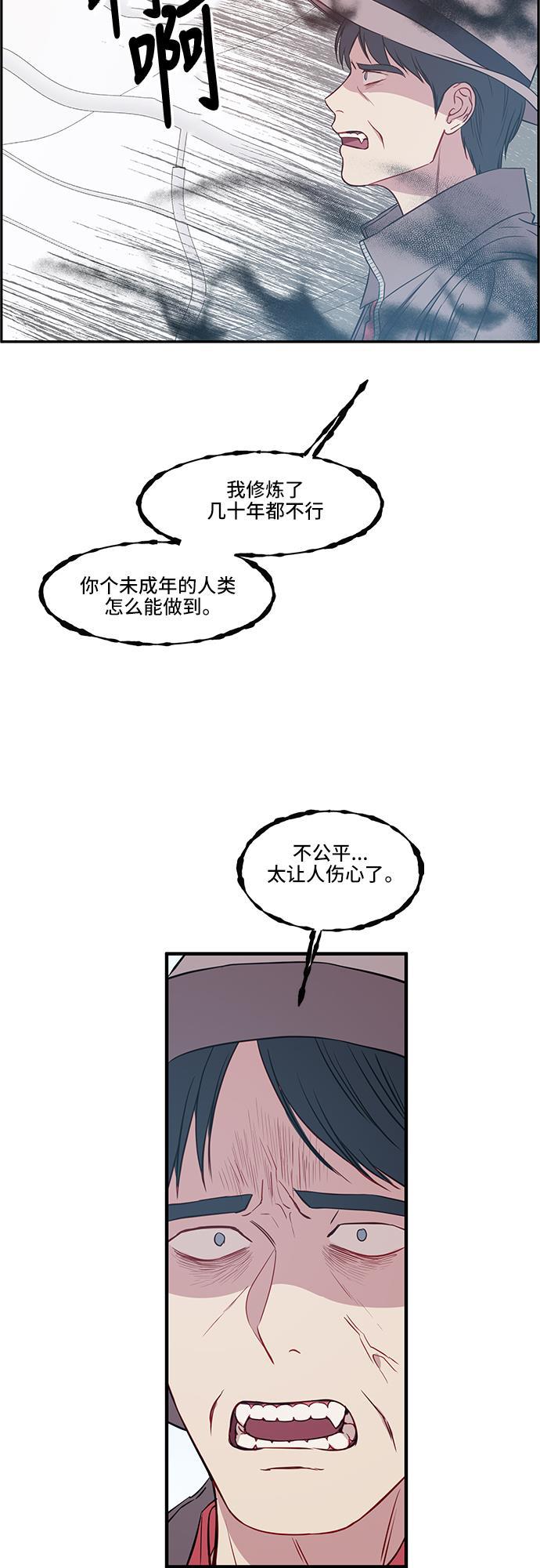 家庭教师reborn漫画韩漫全集-第38话无删减无遮挡章节图片 