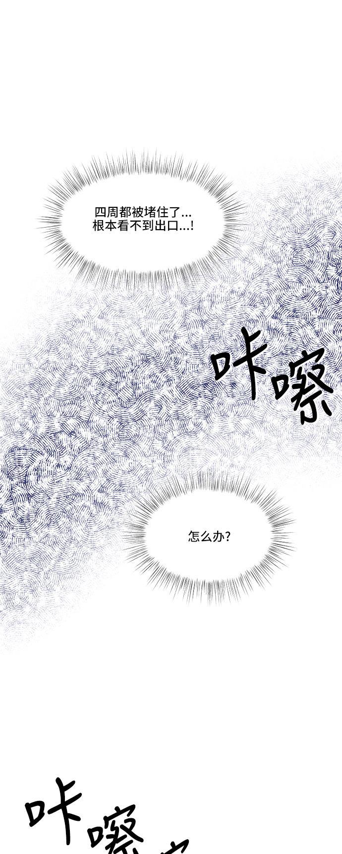 家庭教师reborn漫画韩漫全集-第38话无删减无遮挡章节图片 