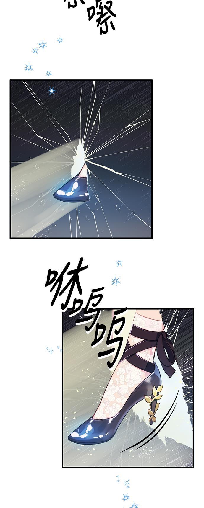 家庭教师reborn漫画韩漫全集-第38话无删减无遮挡章节图片 