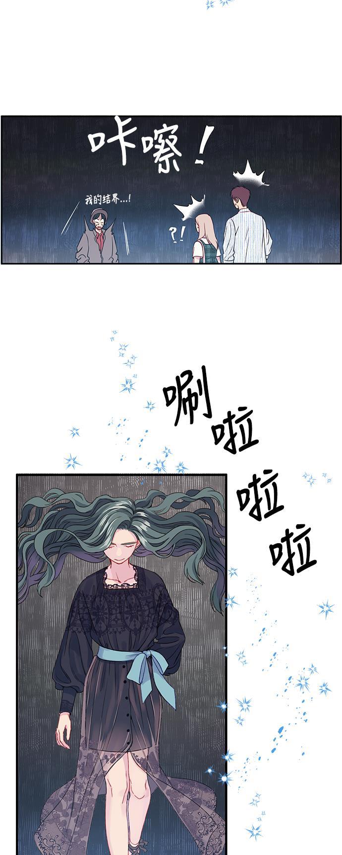 家庭教师reborn漫画韩漫全集-第38话无删减无遮挡章节图片 