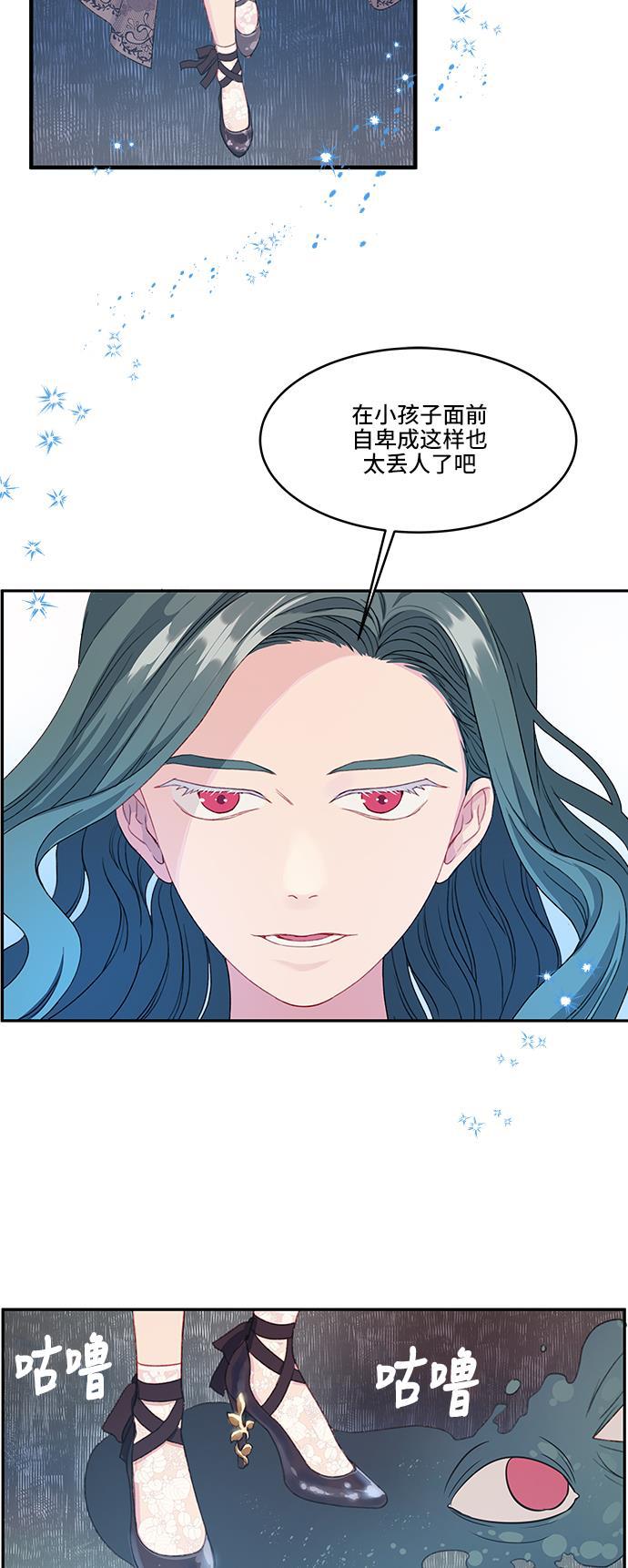 家庭教师reborn漫画韩漫全集-第38话无删减无遮挡章节图片 