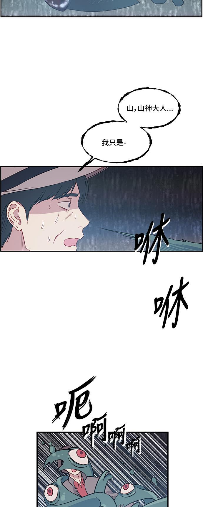 家庭教师reborn漫画韩漫全集-第38话无删减无遮挡章节图片 