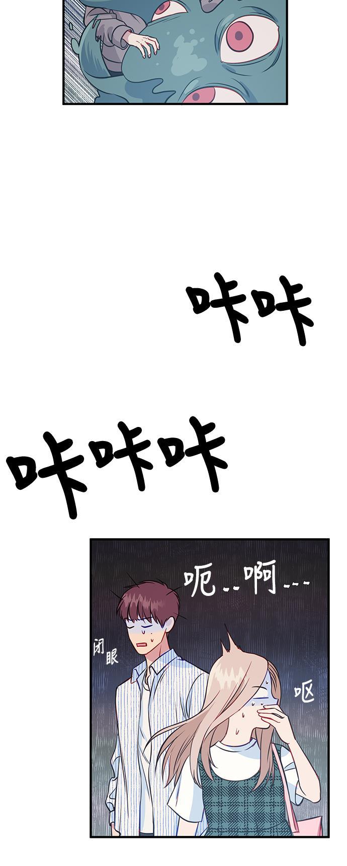 家庭教师reborn漫画韩漫全集-第38话无删减无遮挡章节图片 