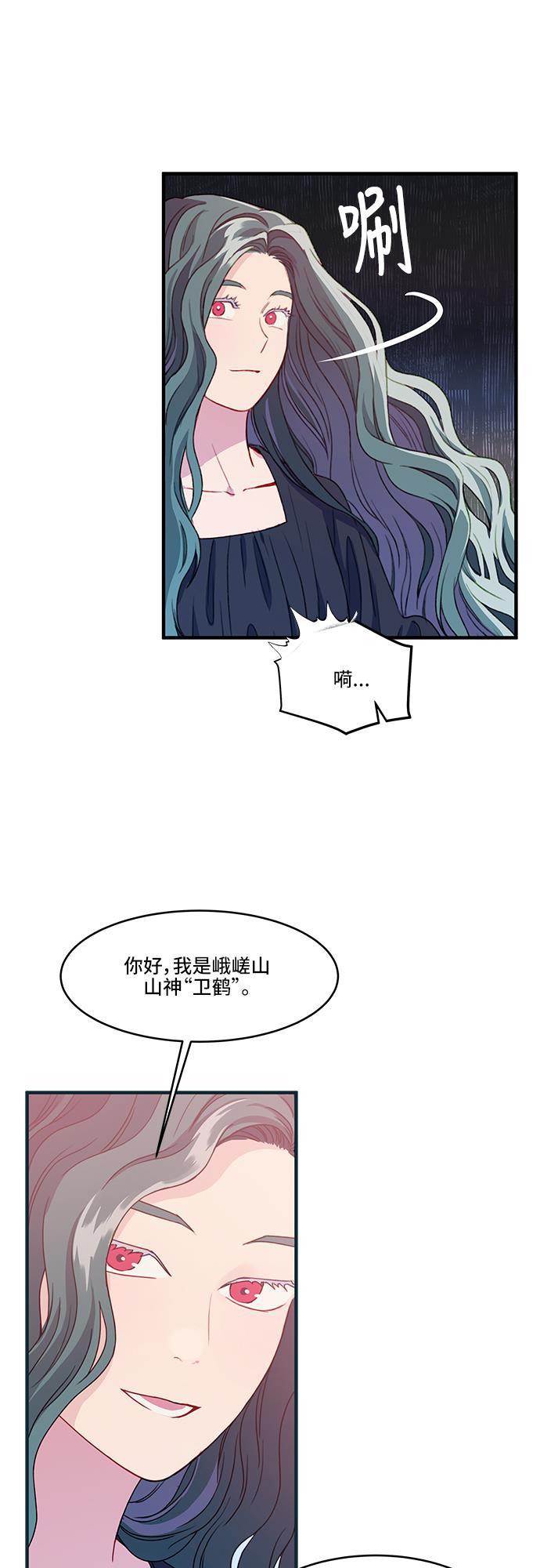 家庭教师reborn漫画韩漫全集-第38话无删减无遮挡章节图片 