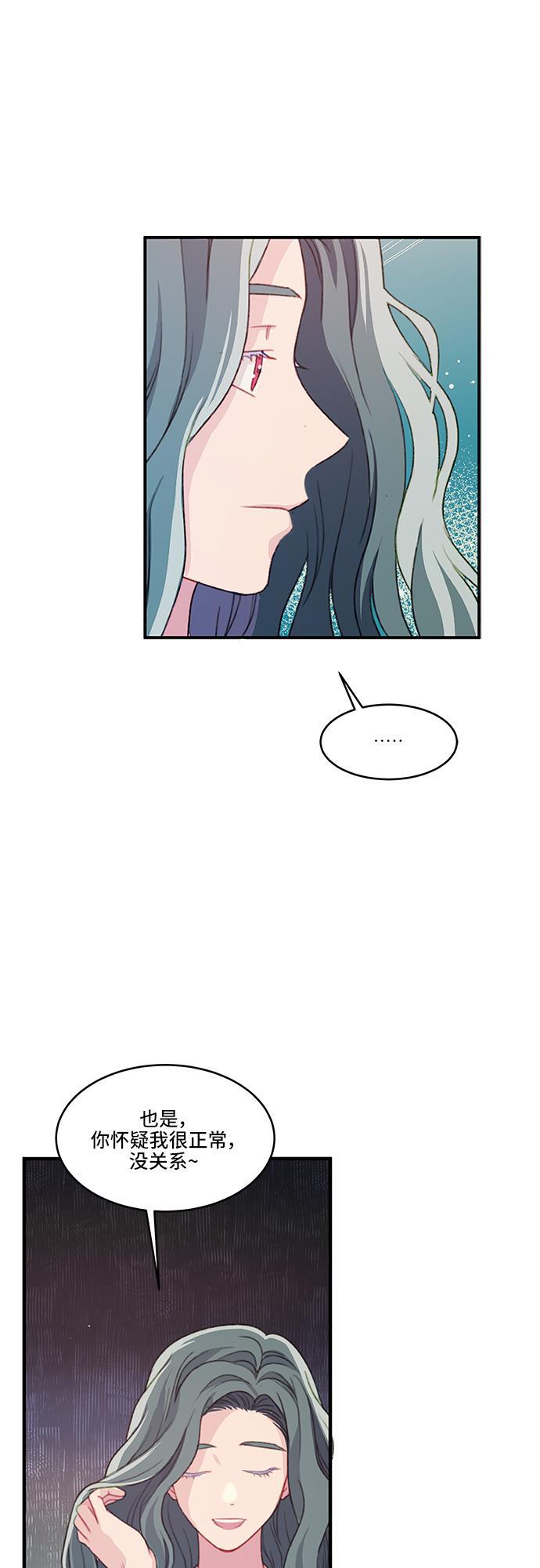 家庭教师reborn漫画韩漫全集-第38话无删减无遮挡章节图片 