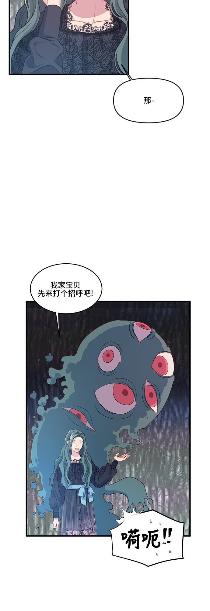 家庭教师reborn漫画韩漫全集-第38话无删减无遮挡章节图片 