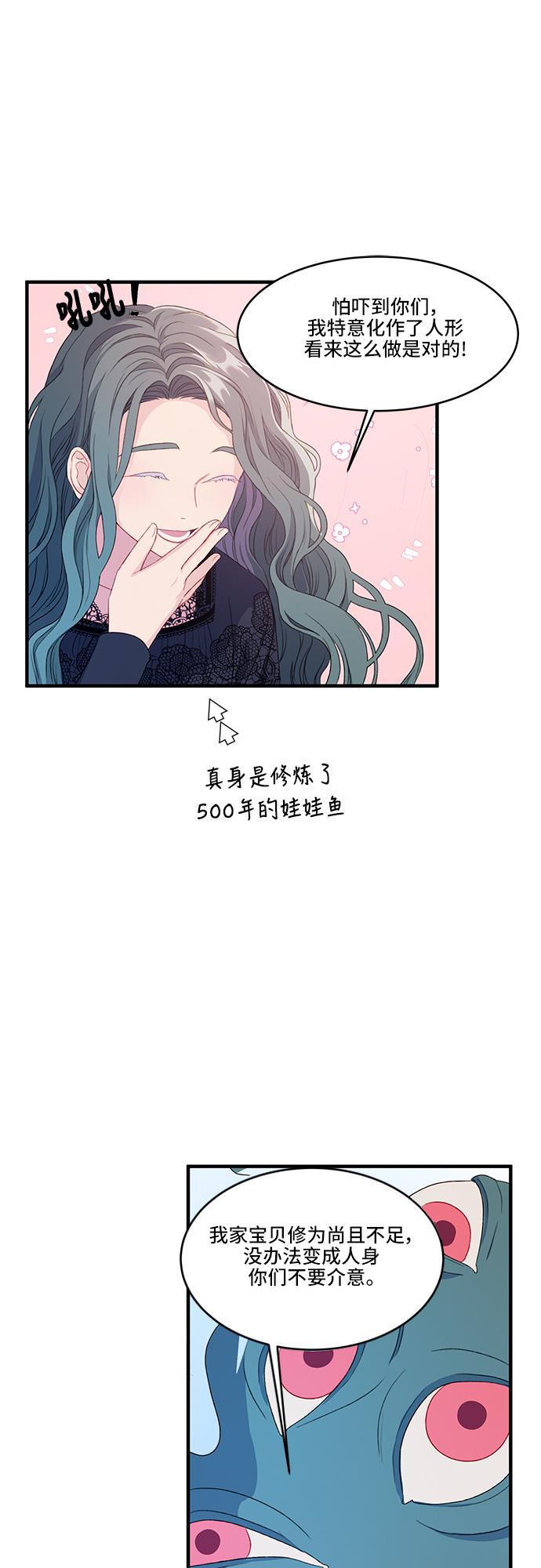 家庭教师reborn漫画韩漫全集-第38话无删减无遮挡章节图片 
