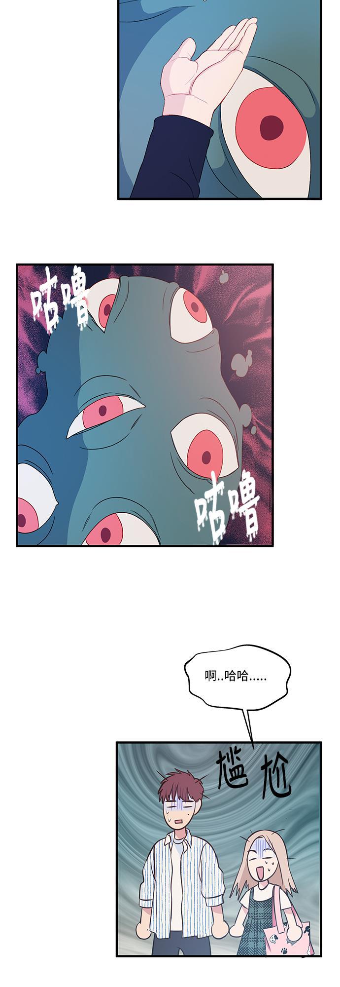 家庭教师reborn漫画韩漫全集-第38话无删减无遮挡章节图片 