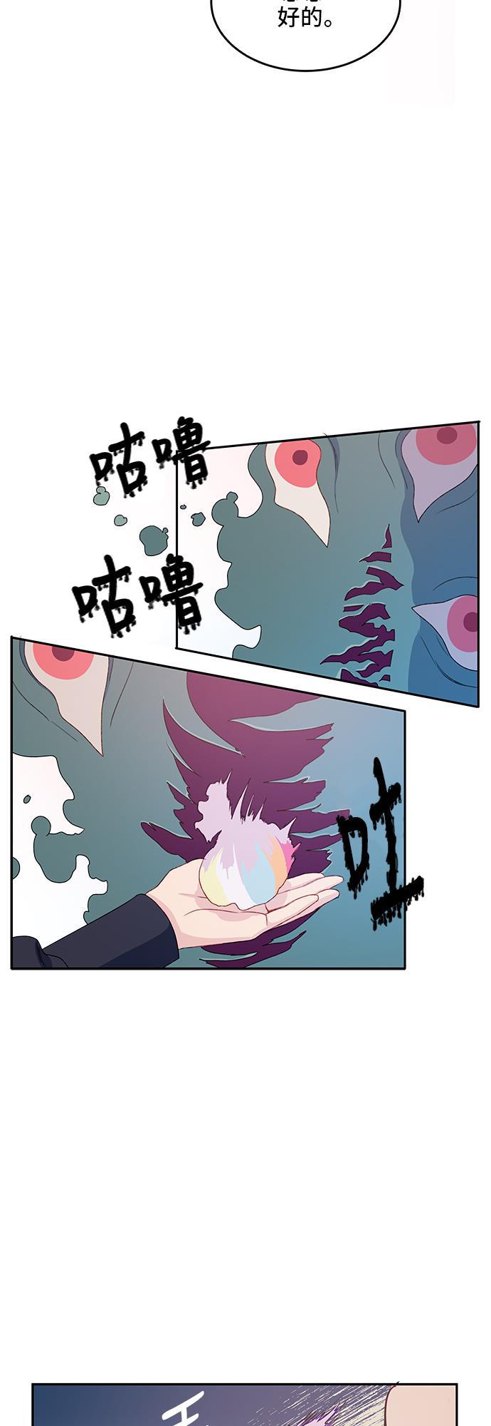 家庭教师reborn漫画韩漫全集-第38话无删减无遮挡章节图片 
