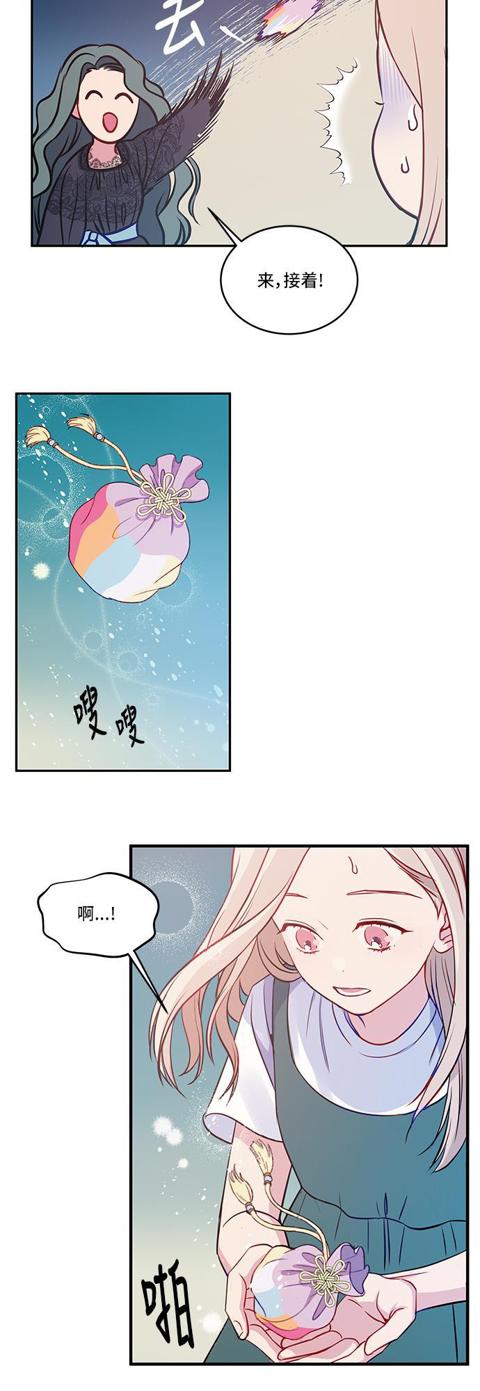 家庭教师reborn漫画韩漫全集-第38话无删减无遮挡章节图片 