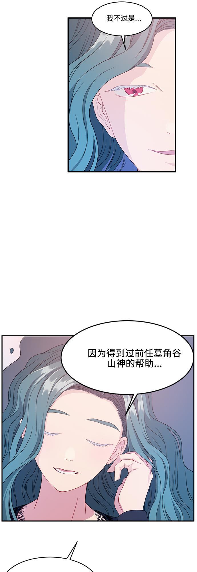 家庭教师reborn漫画韩漫全集-第38话无删减无遮挡章节图片 