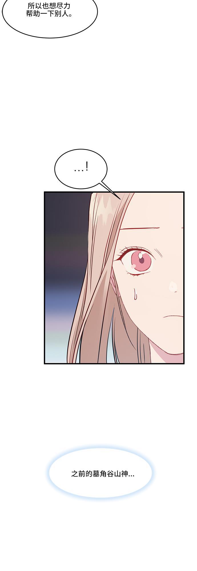 家庭教师reborn漫画韩漫全集-第38话无删减无遮挡章节图片 