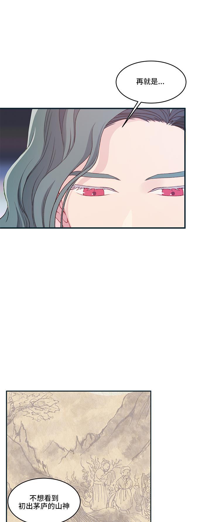 家庭教师reborn漫画韩漫全集-第38话无删减无遮挡章节图片 