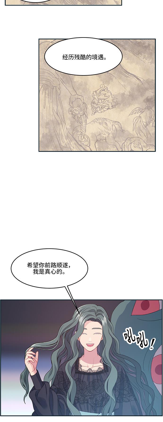 家庭教师reborn漫画韩漫全集-第38话无删减无遮挡章节图片 