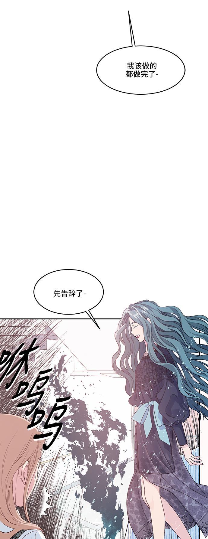 家庭教师reborn漫画韩漫全集-第38话无删减无遮挡章节图片 