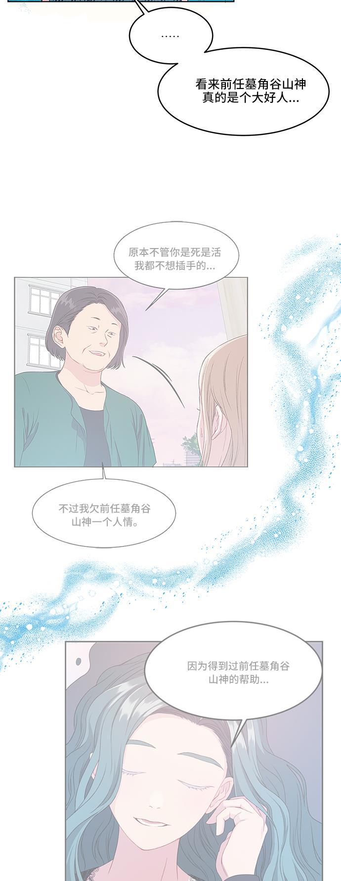 家庭教师reborn漫画韩漫全集-第38话无删减无遮挡章节图片 