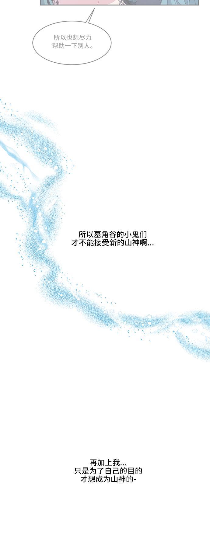家庭教师reborn漫画韩漫全集-第38话无删减无遮挡章节图片 