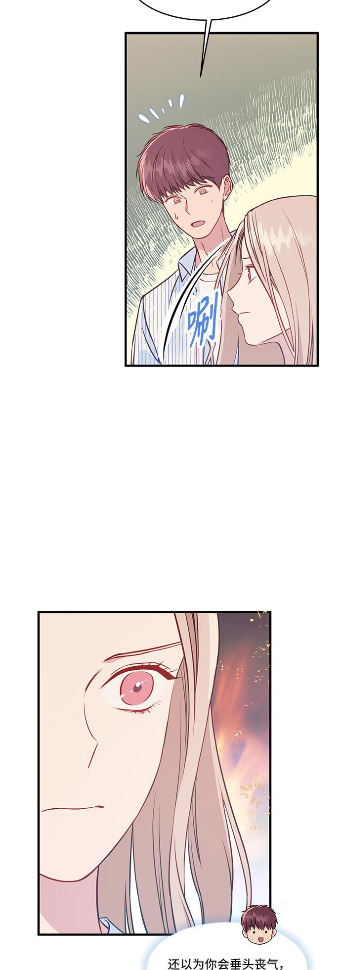家庭教师reborn漫画韩漫全集-第38话无删减无遮挡章节图片 