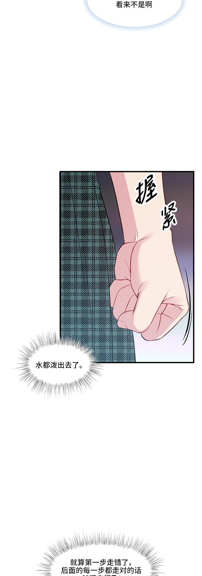 家庭教师reborn漫画韩漫全集-第38话无删减无遮挡章节图片 