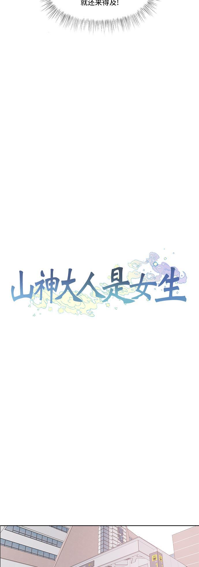 家庭教师reborn漫画韩漫全集-第38话无删减无遮挡章节图片 