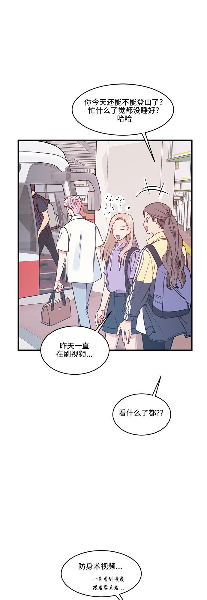 家庭教师reborn漫画韩漫全集-第38话无删减无遮挡章节图片 