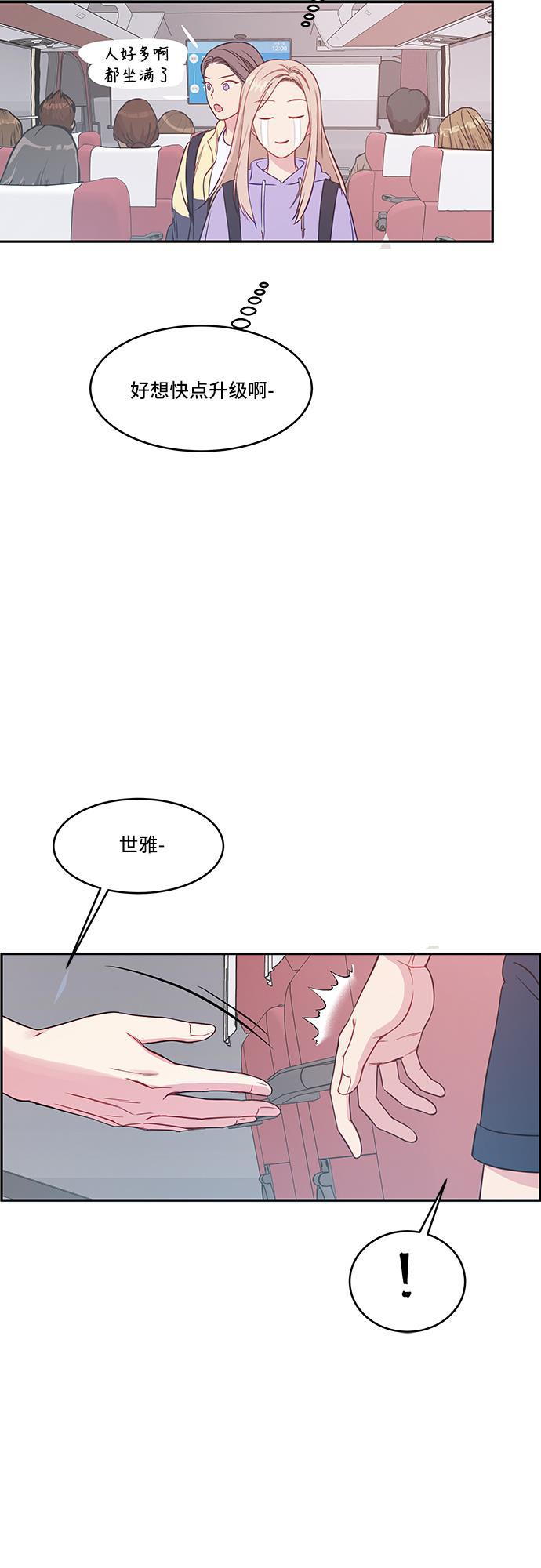 家庭教师reborn漫画韩漫全集-第38话无删减无遮挡章节图片 