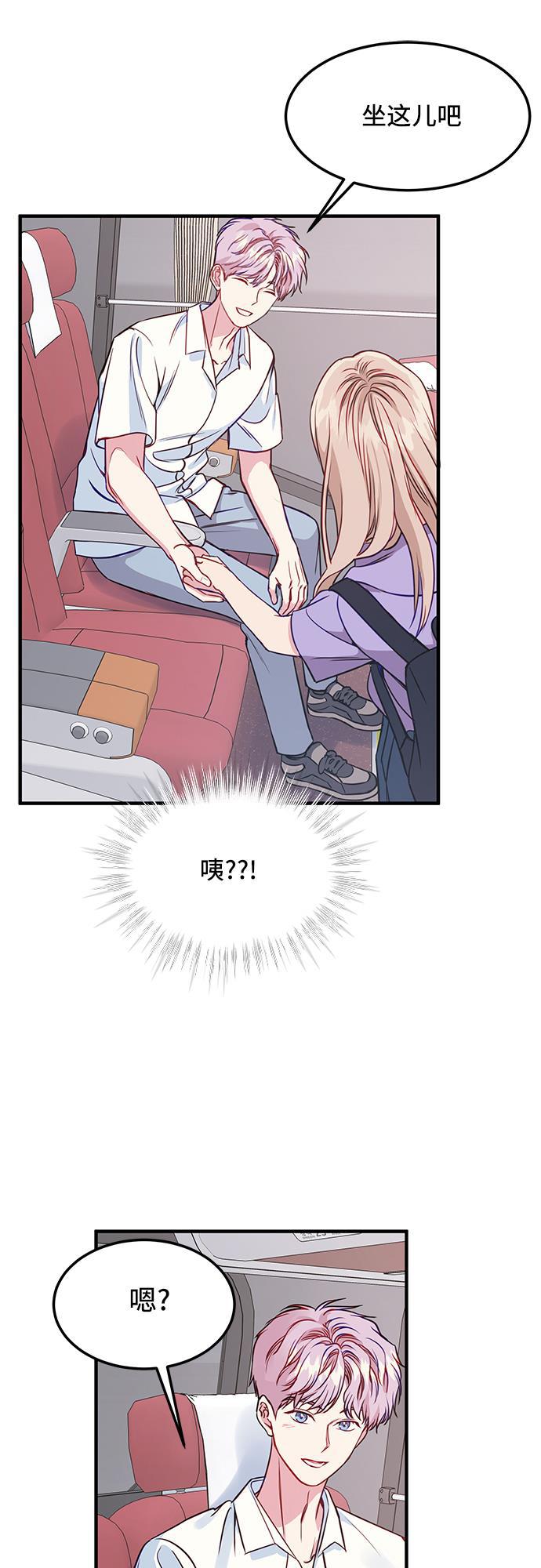家庭教师reborn漫画韩漫全集-第38话无删减无遮挡章节图片 