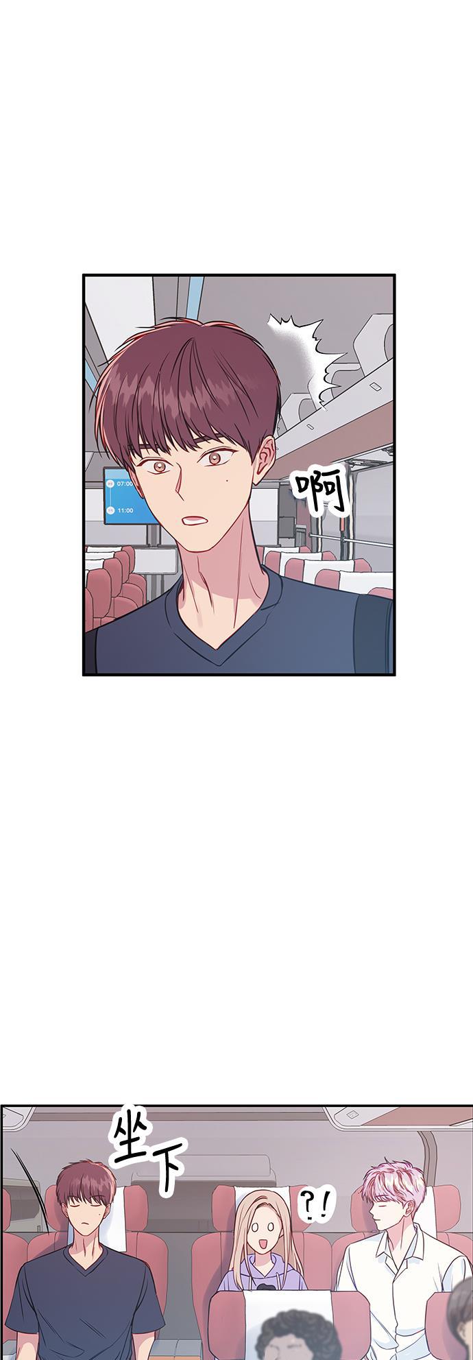 家庭教师reborn漫画韩漫全集-第38话无删减无遮挡章节图片 