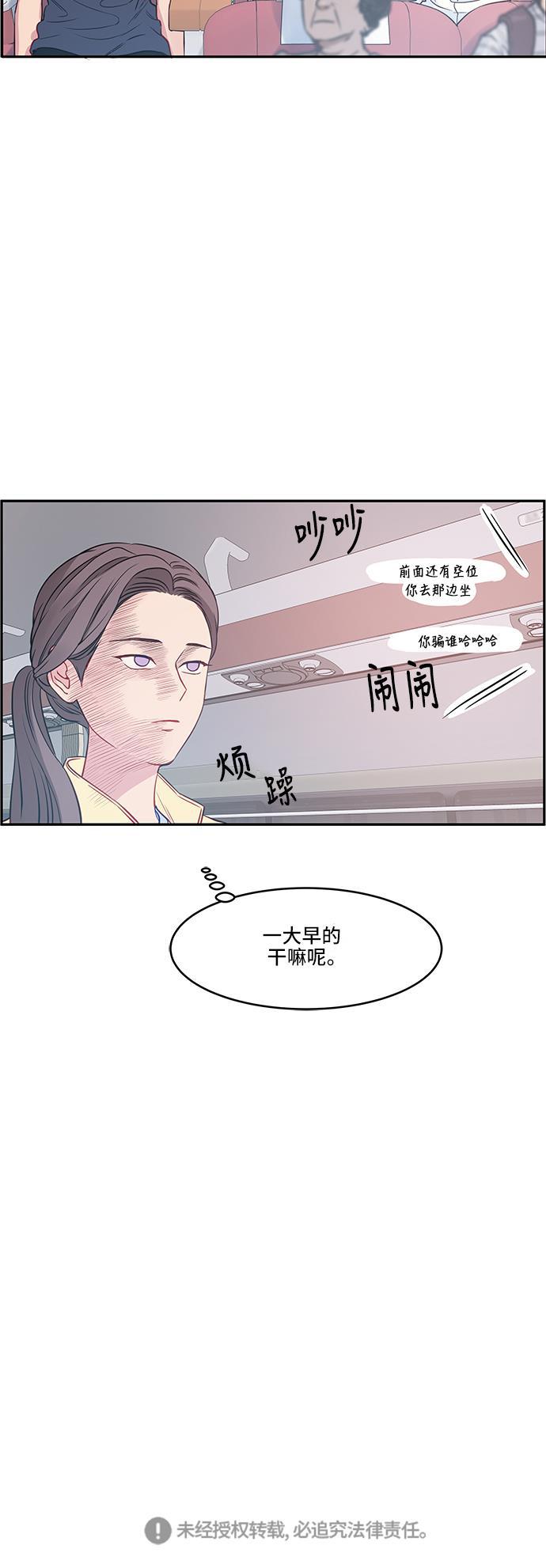 家庭教师reborn漫画韩漫全集-第38话无删减无遮挡章节图片 