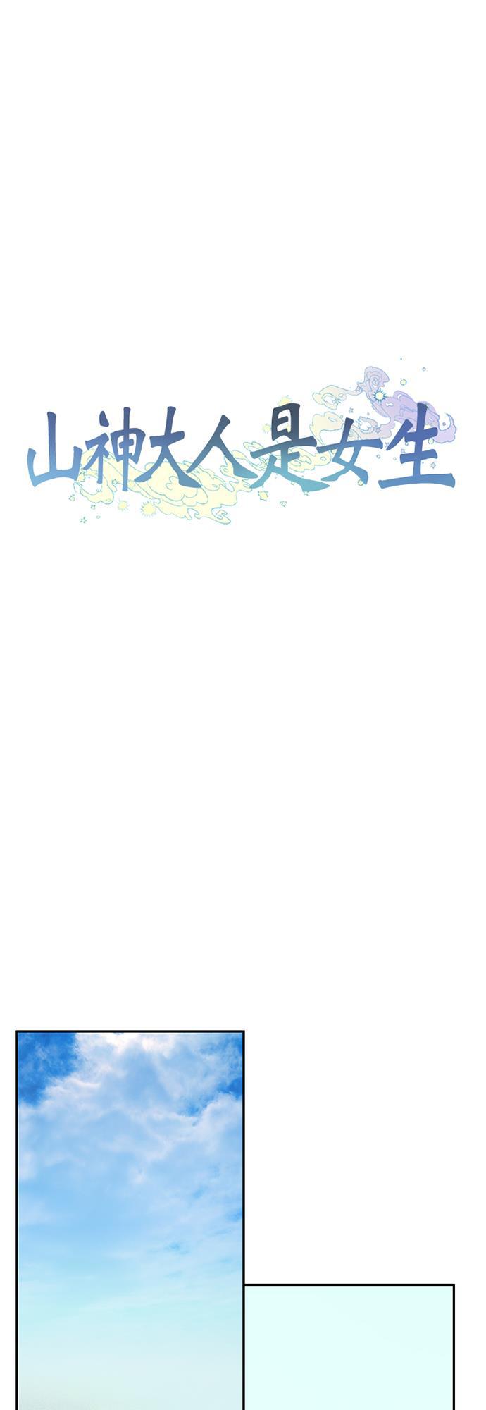 家庭教师reborn漫画韩漫全集-第39话无删减无遮挡章节图片 