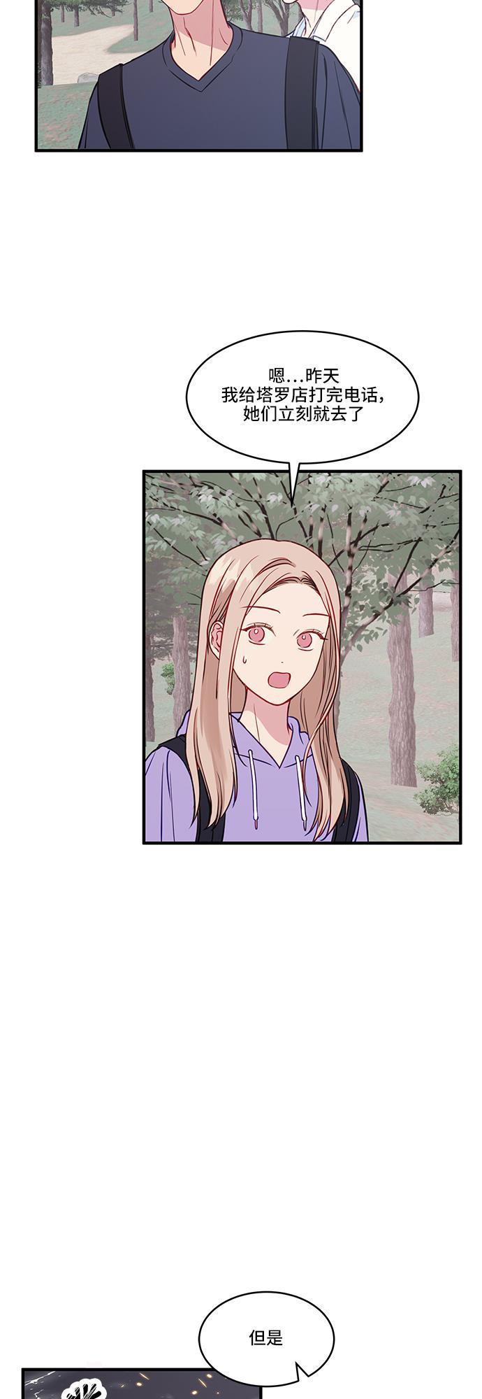 家庭教师reborn漫画韩漫全集-第39话无删减无遮挡章节图片 