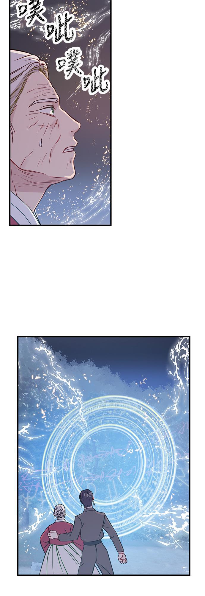 家庭教师reborn漫画韩漫全集-第39话无删减无遮挡章节图片 