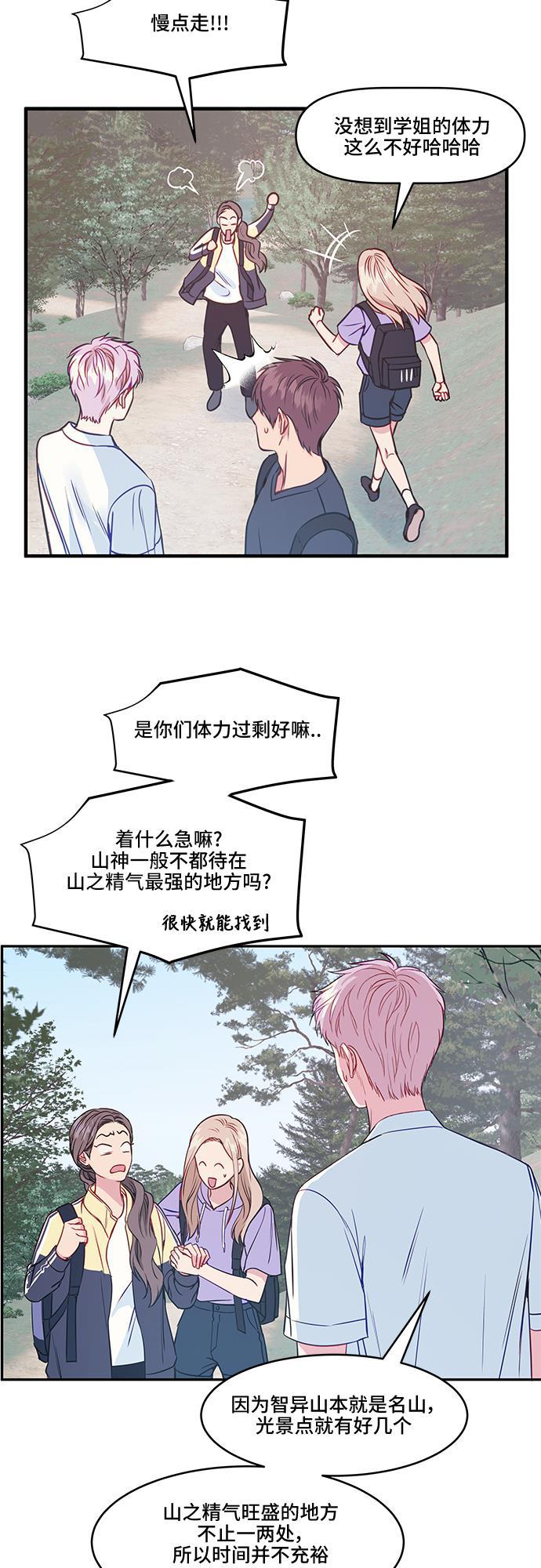 家庭教师reborn漫画韩漫全集-第39话无删减无遮挡章节图片 