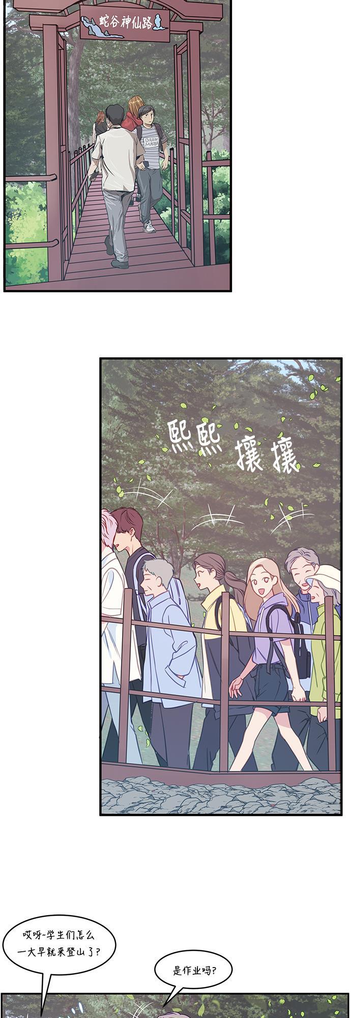 家庭教师reborn漫画韩漫全集-第39话无删减无遮挡章节图片 