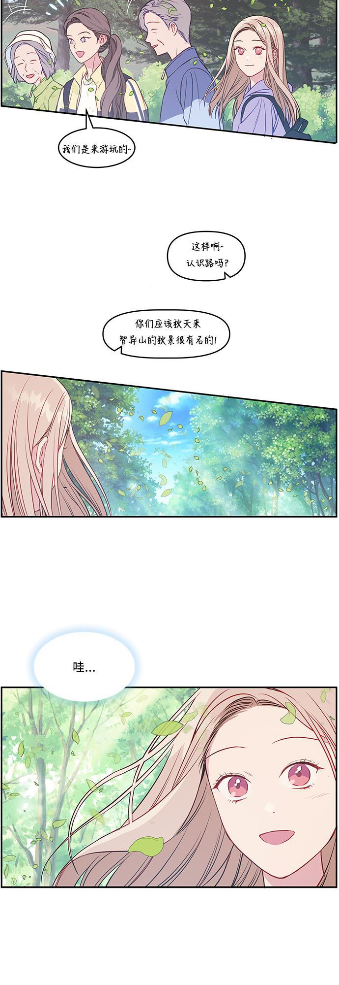 家庭教师reborn漫画韩漫全集-第39话无删减无遮挡章节图片 