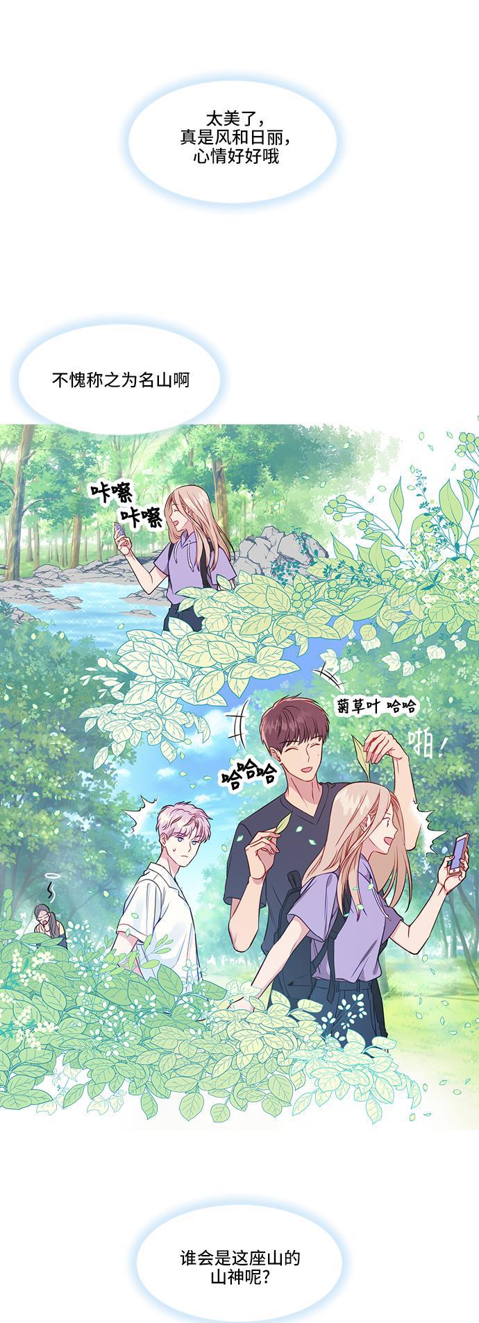 家庭教师reborn漫画韩漫全集-第39话无删减无遮挡章节图片 