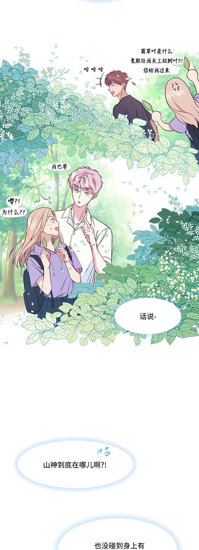 家庭教师reborn漫画韩漫全集-第39话无删减无遮挡章节图片 