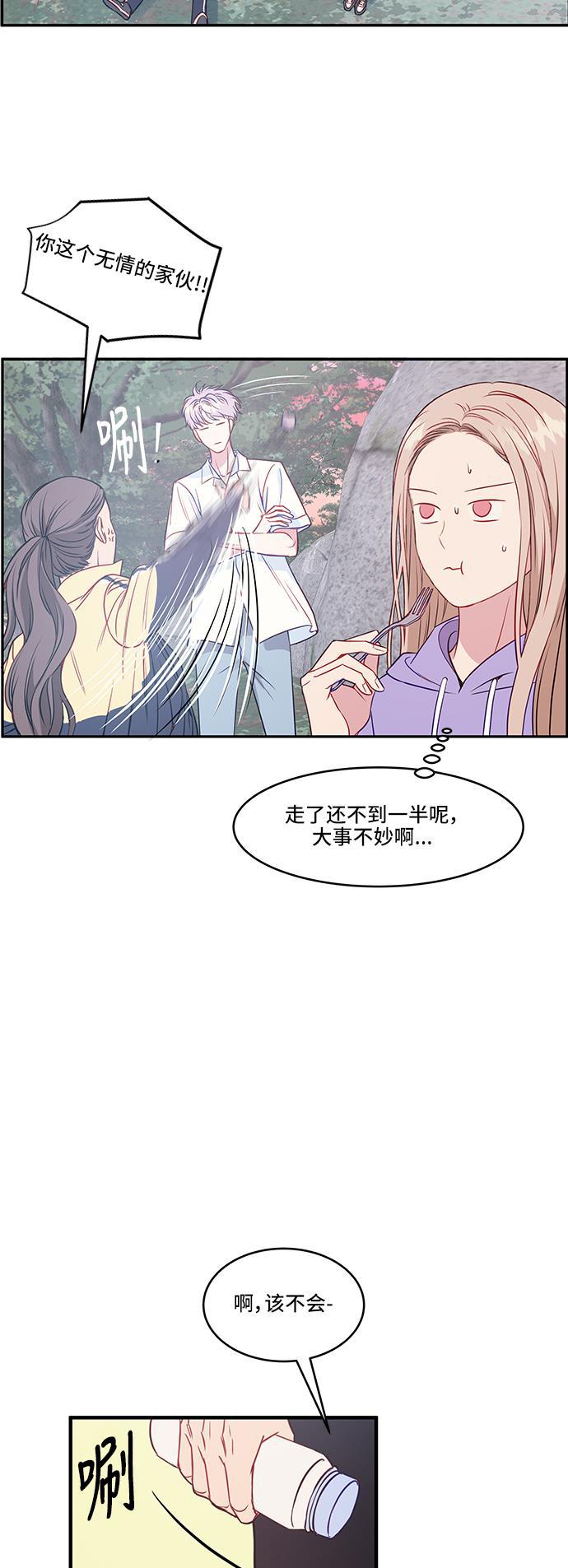 家庭教师reborn漫画韩漫全集-第39话无删减无遮挡章节图片 