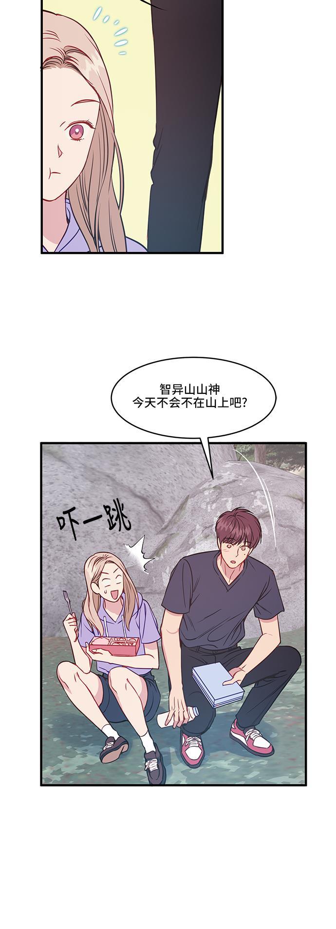 家庭教师reborn漫画韩漫全集-第39话无删减无遮挡章节图片 