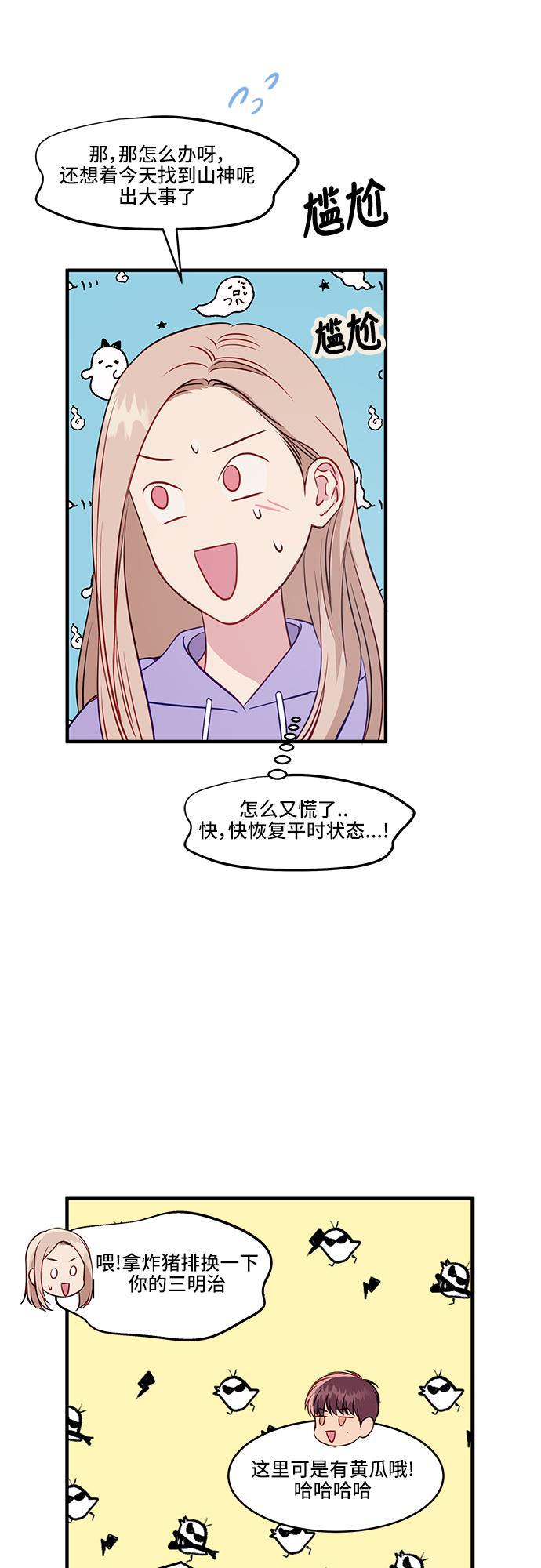 家庭教师reborn漫画韩漫全集-第39话无删减无遮挡章节图片 